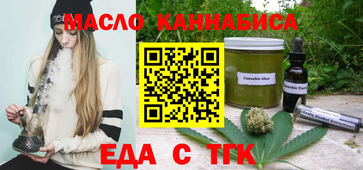 Моршанск  Canna-Cookies марихуана  Вход с VPN 