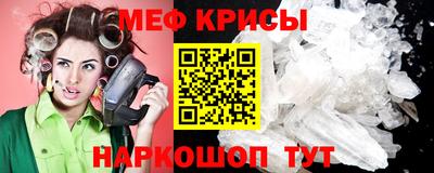 стаф Бузулук