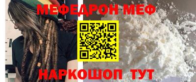 стаф Бузулук