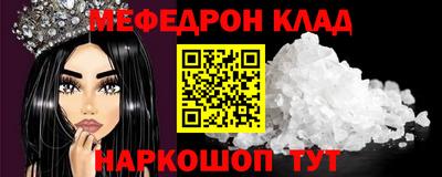 синтетический гашиш Будённовск