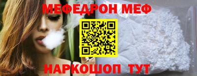 стаф Бузулук