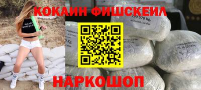 синтетический гашиш Будённовск