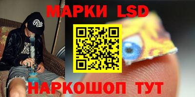 синтетический гашиш Будённовск