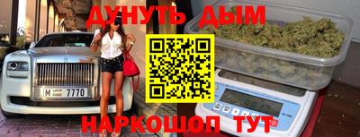 синтетический гашиш Будённовск