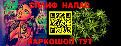 стаф Бузулук