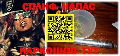синтетический гашиш Будённовск
