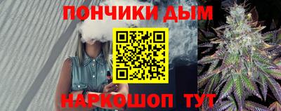 синтетический гашиш Будённовск