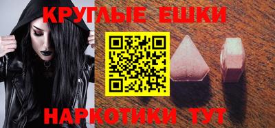 синтетический гашиш Будённовск