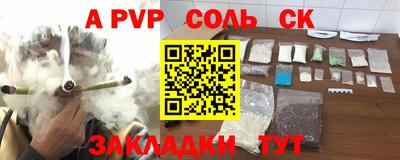 стаф Бузулук