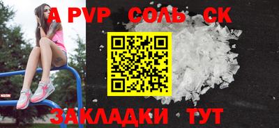 синтетический гашиш Будённовск