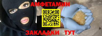 синтетический гашиш Будённовск