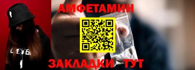 синтетический гашиш Будённовск