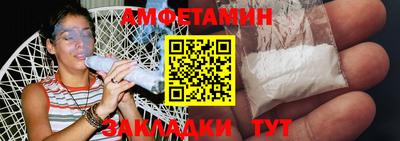 стаф Бузулук
