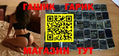 стаф Бузулук