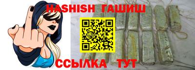 синтетический гашиш Будённовск