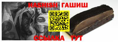 стаф Бузулук