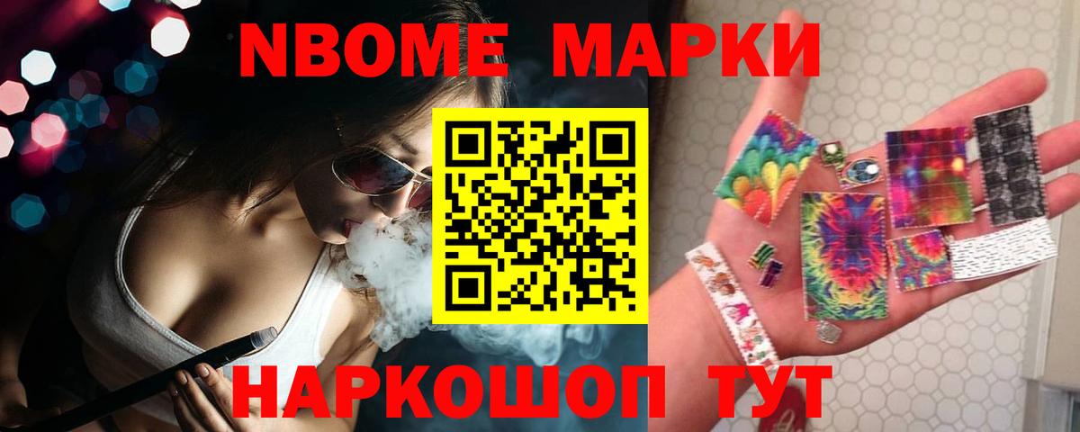 Моршанск  LSD-25 экстази ecstasy  Вход с VPN 