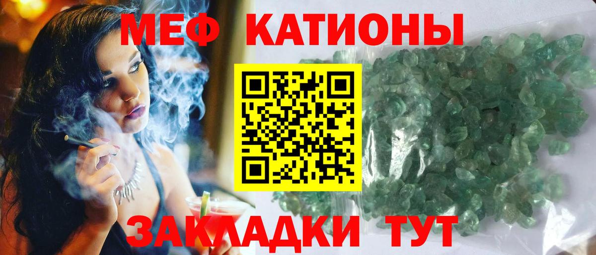 цены наркотик  Вход с VPN  МЕФ мука  МЯУ-МЯУ  Моршанск  МЯУ-МЯУ  МЯУ-МЯУ 4 MMC 