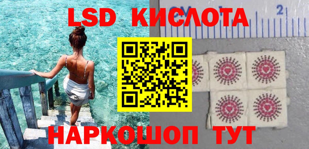 Наркотические марки 1500мкг  Вход с VPN  Наркотические марки 1500мкг  Моршанск 
