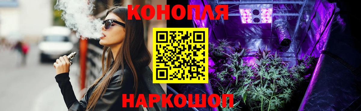 Шишки марихуана Bruce Banner Моршанск