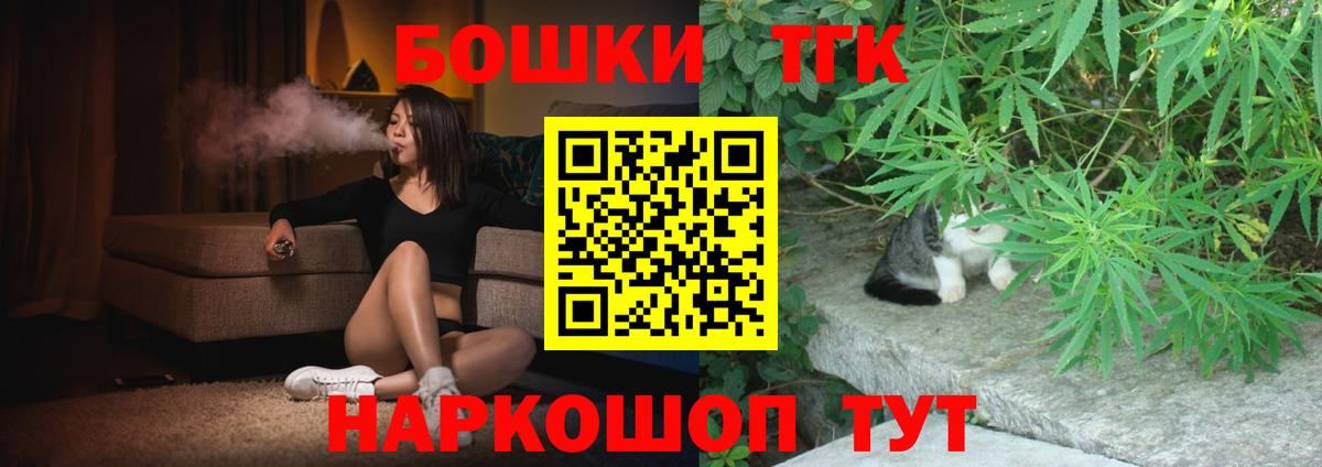 Бошки марихуана планчик  Марихуана LSD WEED  Конопля сатива  Вход с VPN  Моршанск 